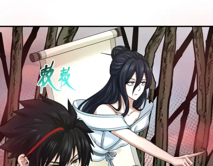 《全球诡异时代》第75话 小丑面具图18