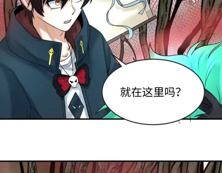 《全球诡异时代》第75话 小丑面具图19