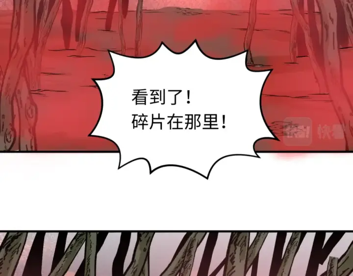 《全球诡异时代》第75话 小丑面具图23