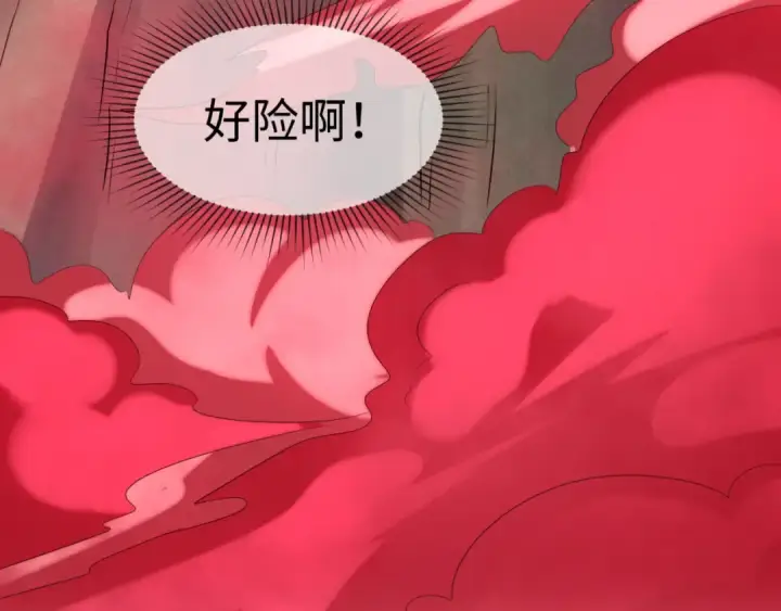 《全球诡异时代》第75话 小丑面具图42
