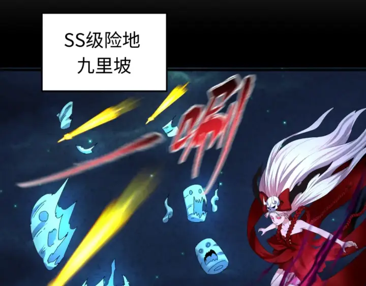 《全球诡异时代》第75话 小丑面具图76