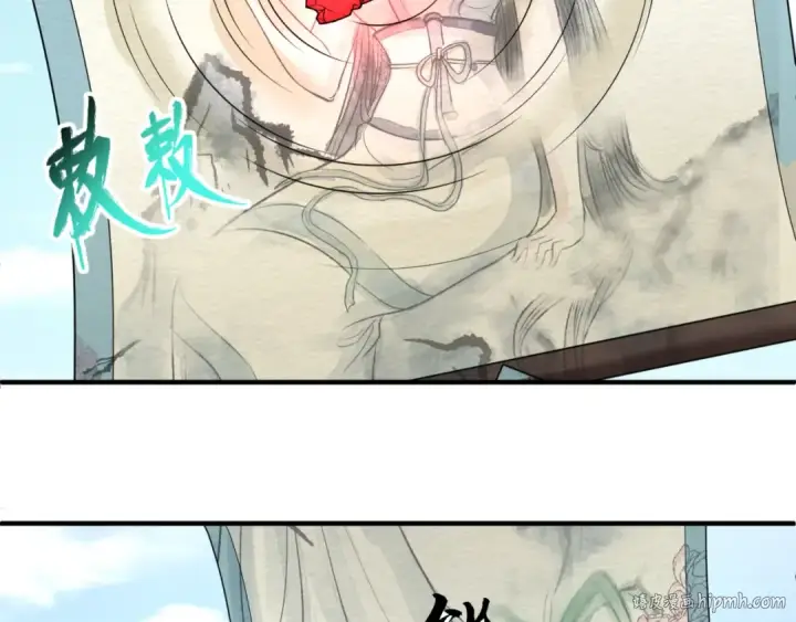 《全球诡异时代》第75话 小丑面具图8