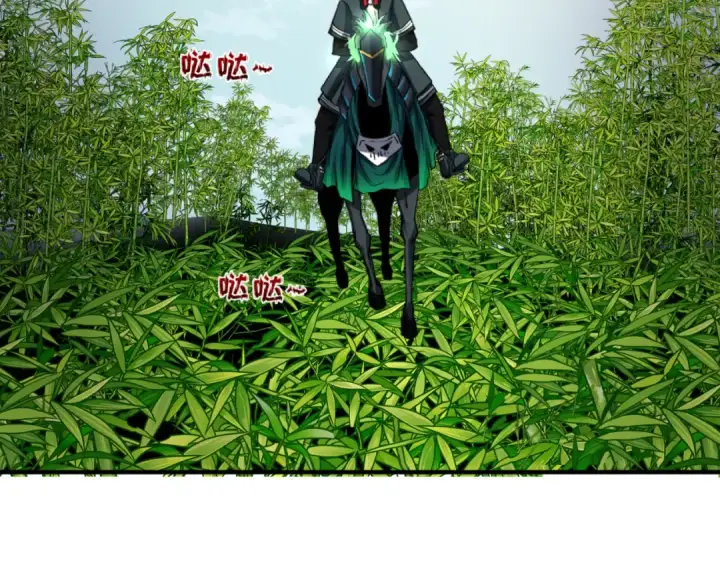 《全球诡异时代》第76话 战水蛟！集碎片！图101