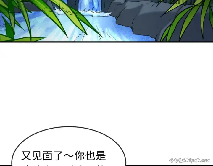 《全球诡异时代》第76话 战水蛟！集碎片！图104