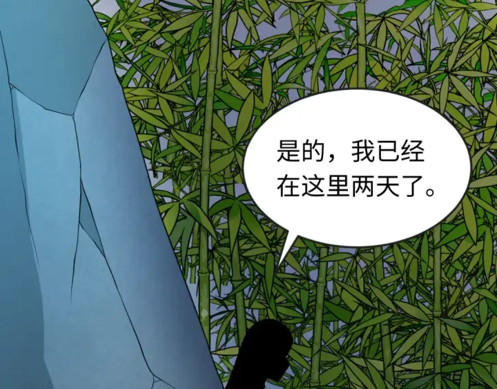 《全球诡异时代》第76话 战水蛟！集碎片！图107