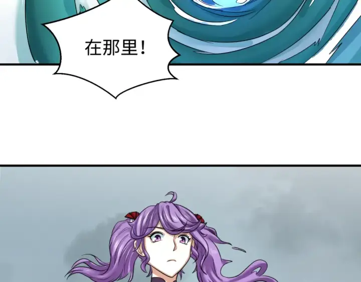 《全球诡异时代》第76话 战水蛟！集碎片！图22