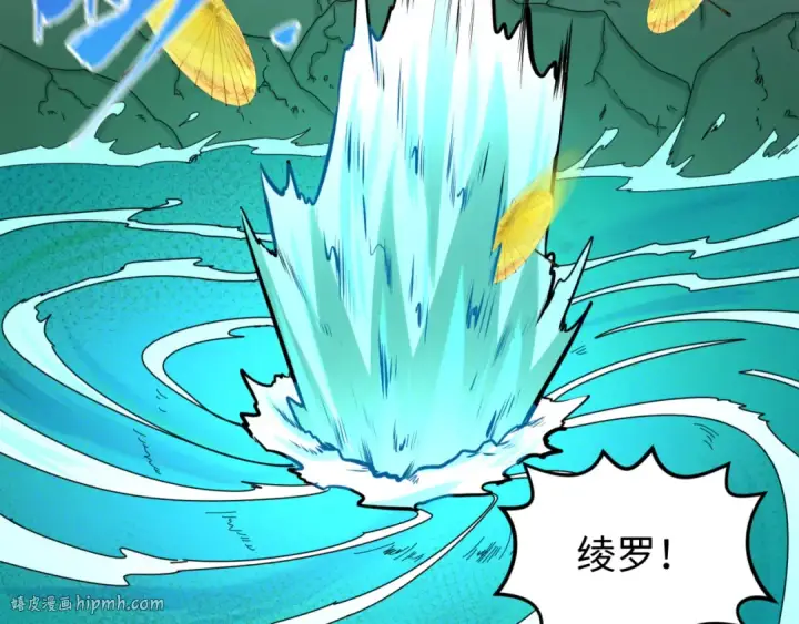 《全球诡异时代》第76话 战水蛟！集碎片！图32