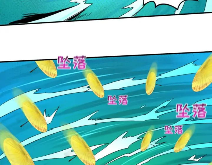 《全球诡异时代》第76话 战水蛟！集碎片！图33