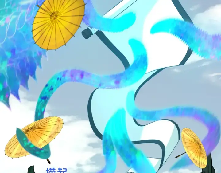 《全球诡异时代》第76话 战水蛟！集碎片！图36