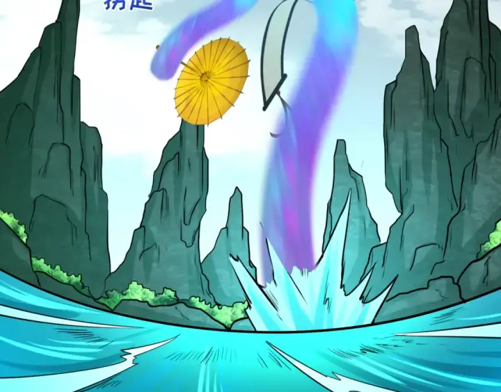 《全球诡异时代》第76话 战水蛟！集碎片！图37
