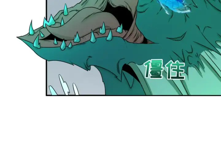 《全球诡异时代》第76话 战水蛟！集碎片！图68