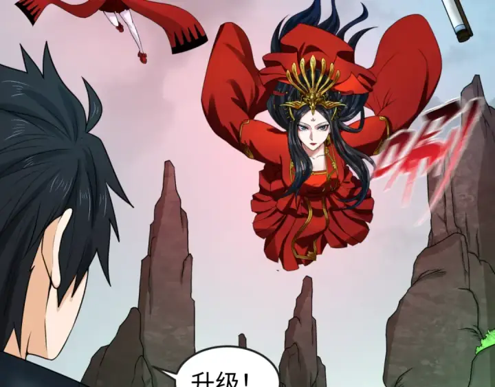 《全球诡异时代》第76话 战水蛟！集碎片！图79