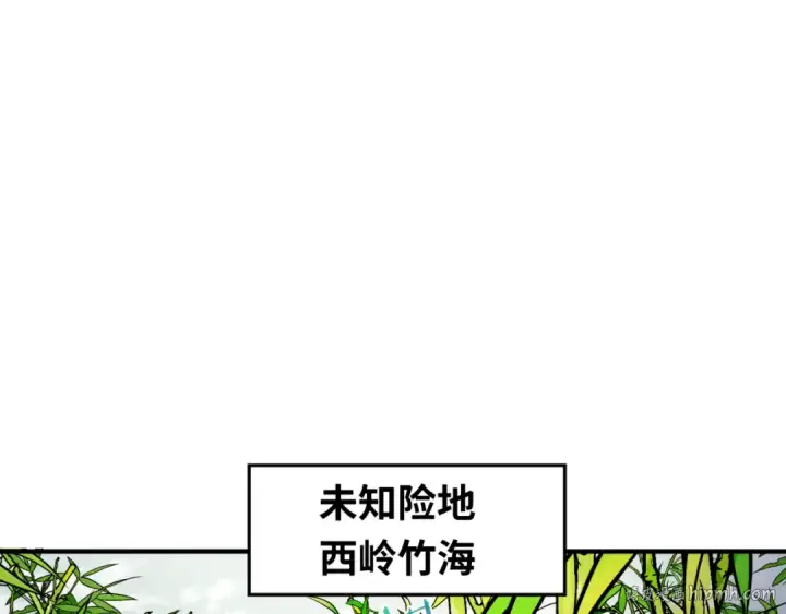 《全球诡异时代》第76话 战水蛟！集碎片！图96