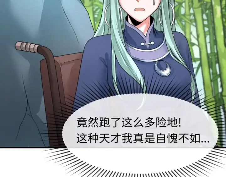 《全球诡异时代》第77话 小丑与神像图13