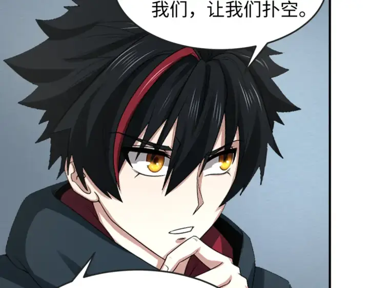《全球诡异时代》第77话 小丑与神像图19