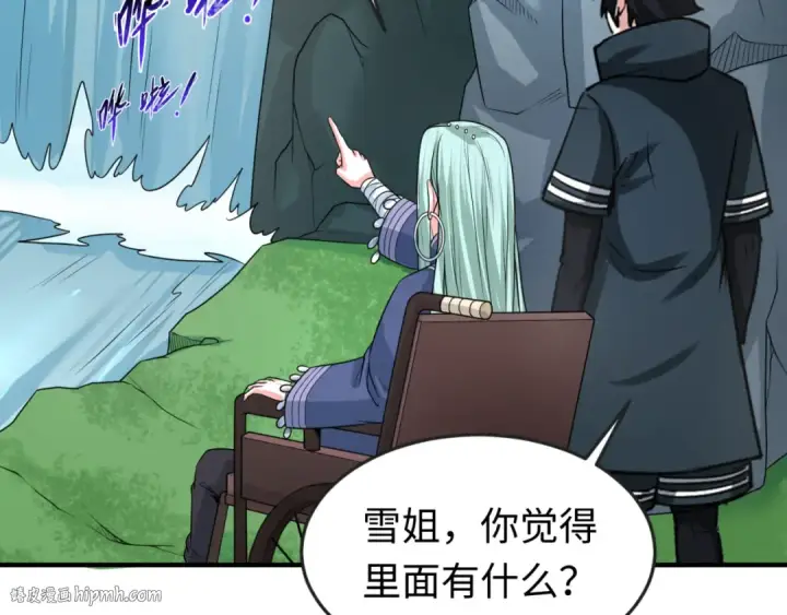 《全球诡异时代》第77话 小丑与神像图24
