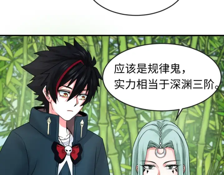 《全球诡异时代》第77话 小丑与神像图25