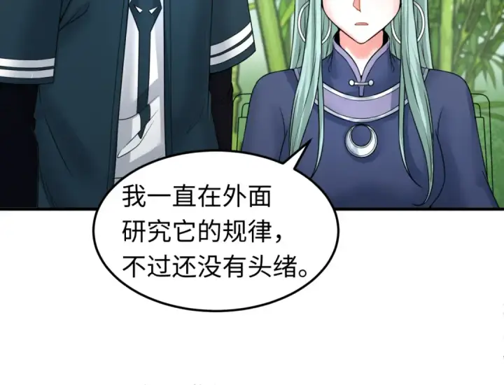 《全球诡异时代》第77话 小丑与神像图26