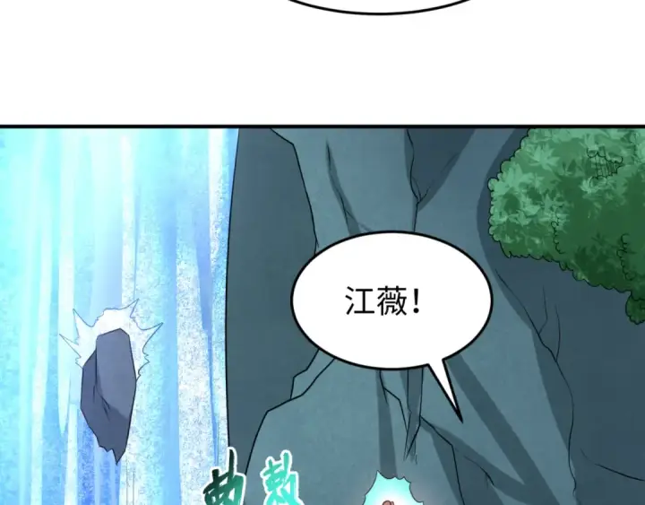 《全球诡异时代》第77话 小丑与神像图29