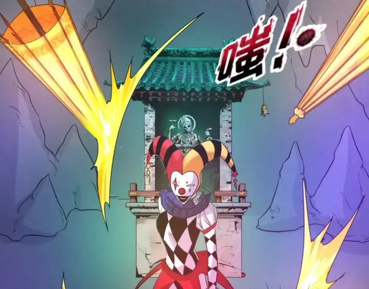 《全球诡异时代》第77话 小丑与神像图45
