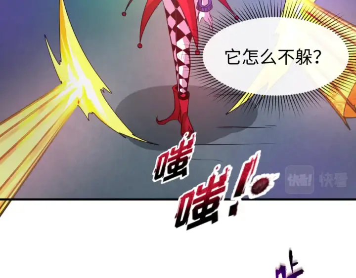 《全球诡异时代》第77话 小丑与神像图46