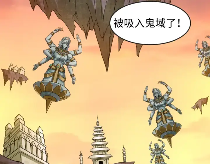 《全球诡异时代》第77话 小丑与神像图51