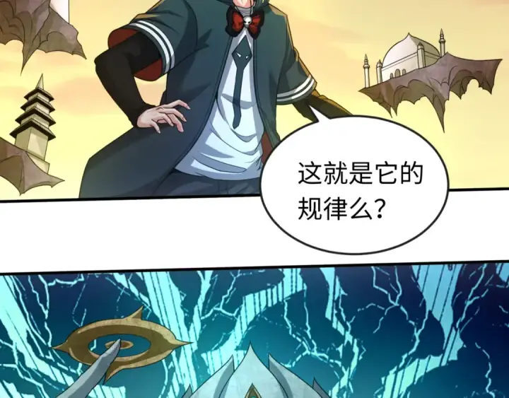 《全球诡异时代》第77话 小丑与神像图54