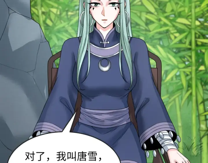 《全球诡异时代》第77话 小丑与神像图6
