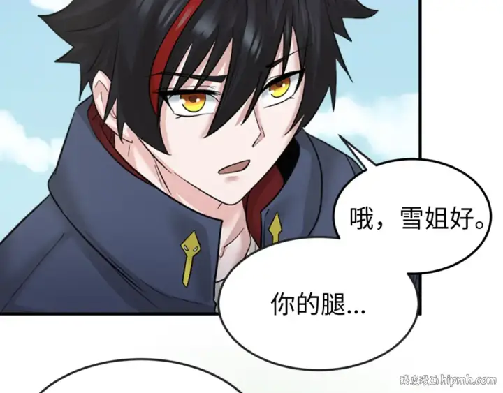《全球诡异时代》第77话 小丑与神像图8