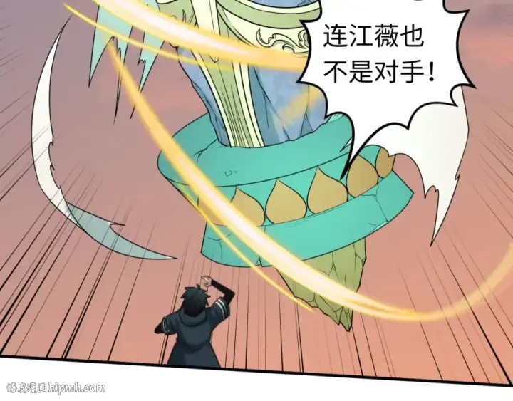 《全球诡异时代》第77话 小丑与神像图80