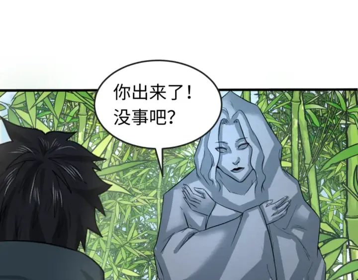 《全球诡异时代》第77话 小丑与神像图89