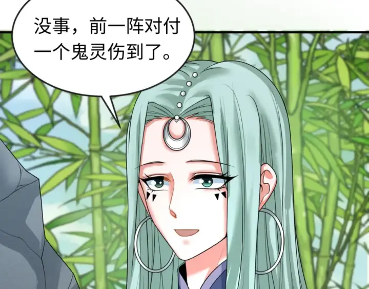 《全球诡异时代》第77话 小丑与神像图9