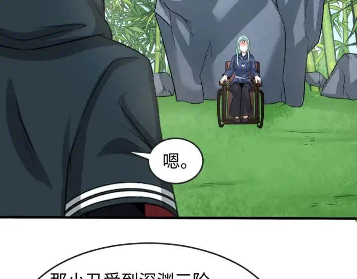 《全球诡异时代》第77话 小丑与神像图90
