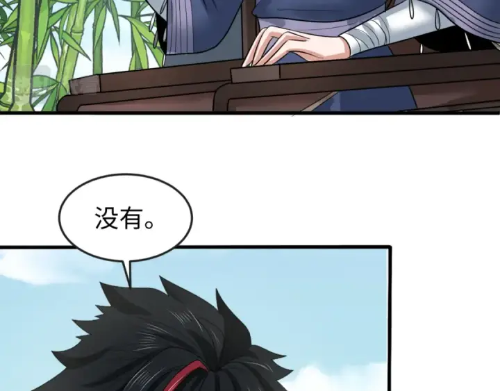 《全球诡异时代》第77话 小丑与神像图94
