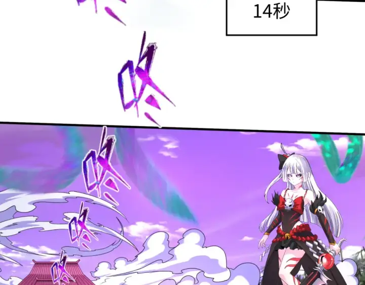 《全球诡异时代》第78话 虎口夺食！图102
