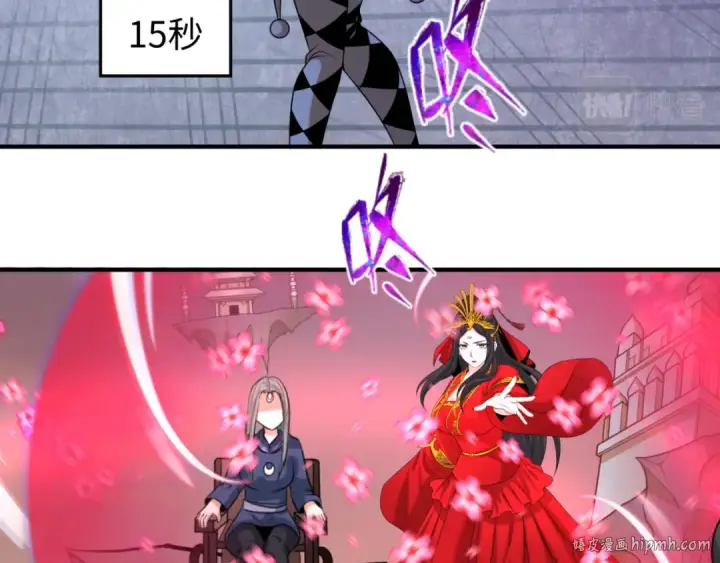 《全球诡异时代》第78话 虎口夺食！图104