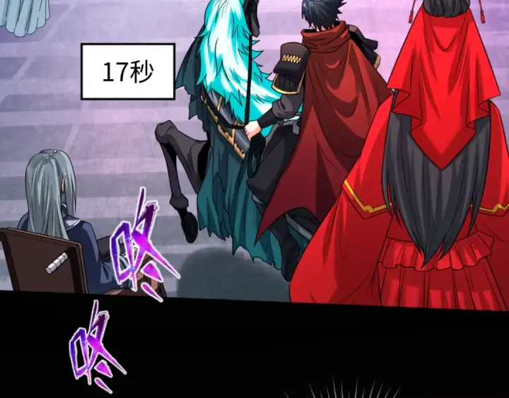 《全球诡异时代》第78话 虎口夺食！图108