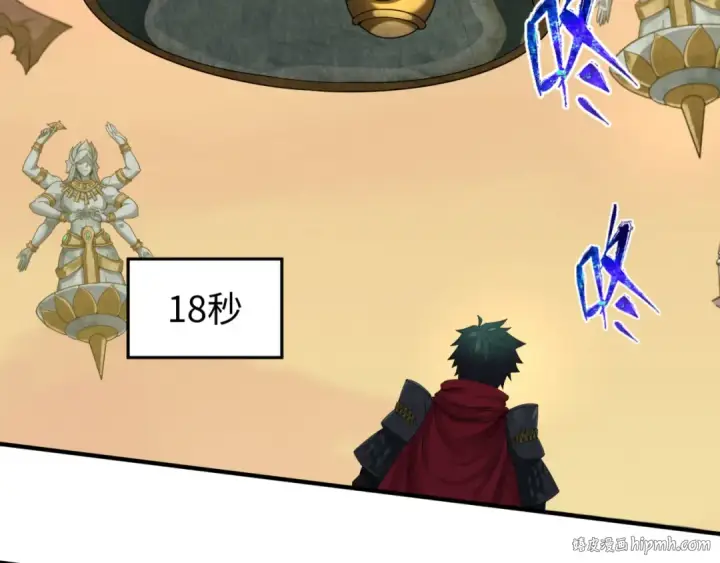 《全球诡异时代》第78话 虎口夺食！图112