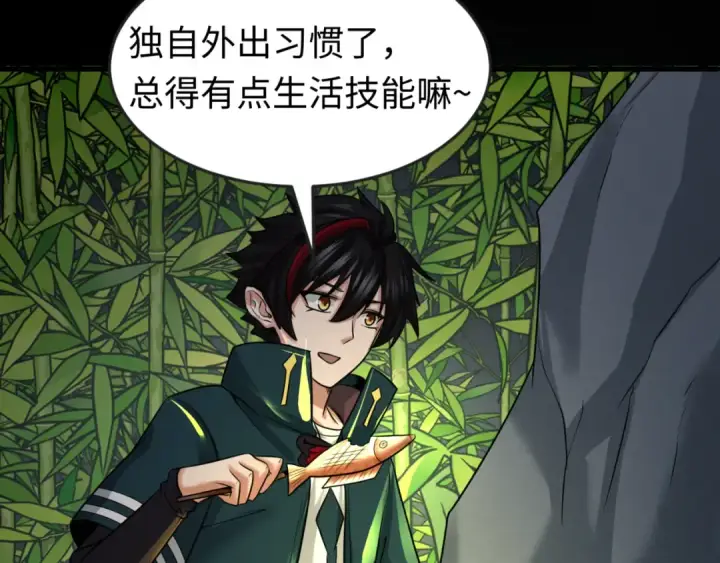 《全球诡异时代》第78话 虎口夺食！图18