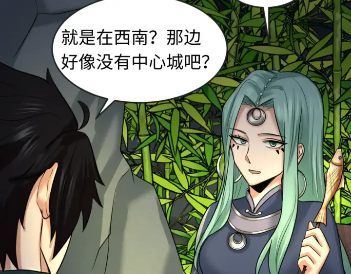《全球诡异时代》第78话 虎口夺食！图20
