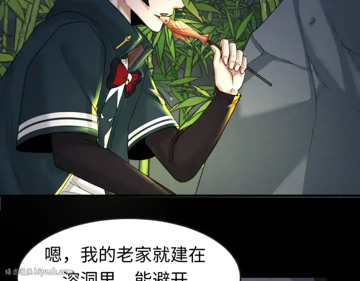 《全球诡异时代》第78话 虎口夺食！图24