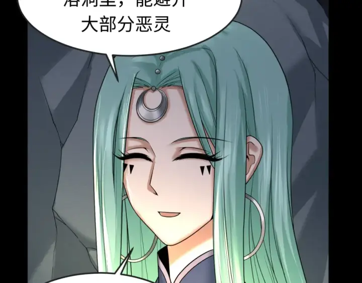 《全球诡异时代》第78话 虎口夺食！图25