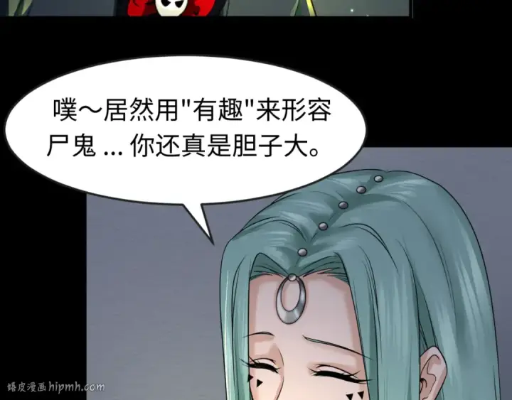 《全球诡异时代》第78话 虎口夺食！图32