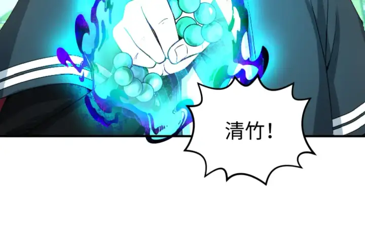《全球诡异时代》第78话 虎口夺食！图38