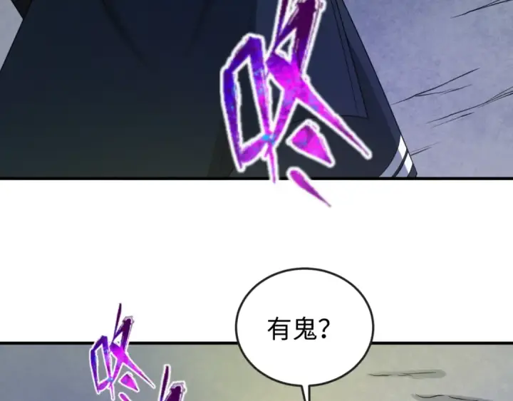 《全球诡异时代》第78话 虎口夺食！图41