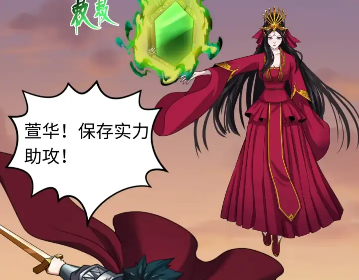 《全球诡异时代》第78话 虎口夺食！图59