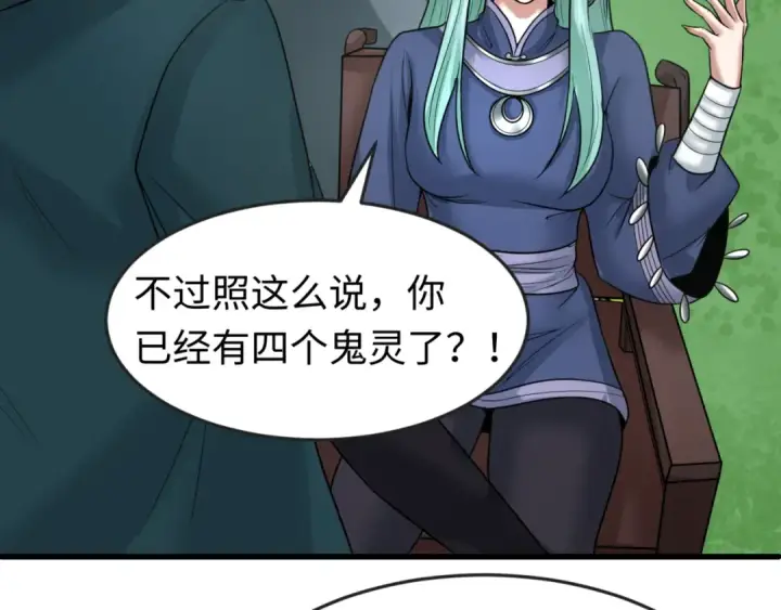 《全球诡异时代》第78话 虎口夺食！图6