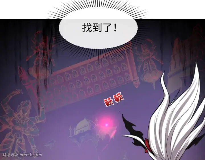 《全球诡异时代》第78话 虎口夺食！图64