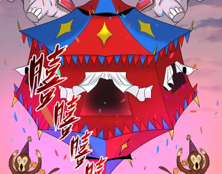 《全球诡异时代》第78话 虎口夺食！图84