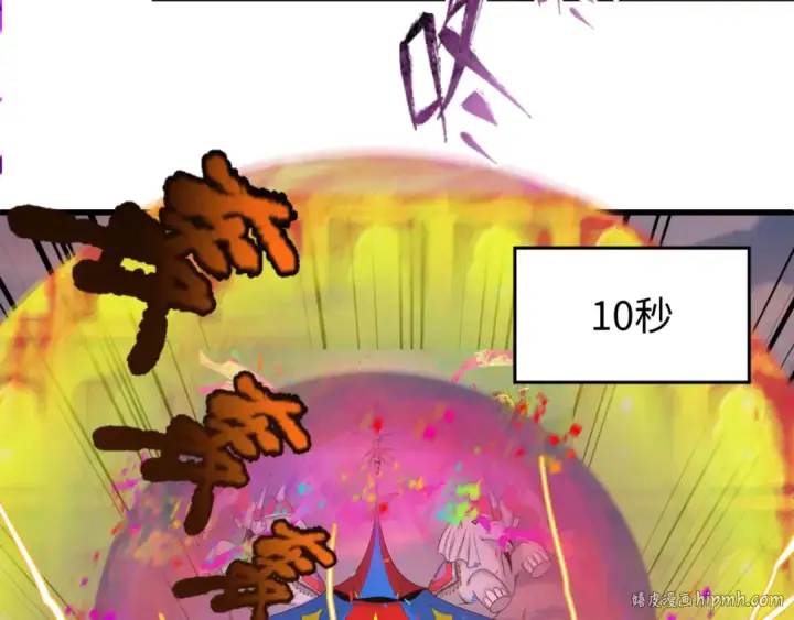 《全球诡异时代》第78话 虎口夺食！图88